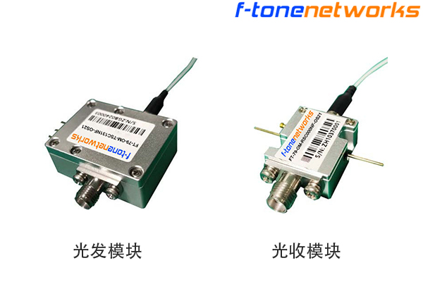 100MHz~3GHz模拟光收发模块